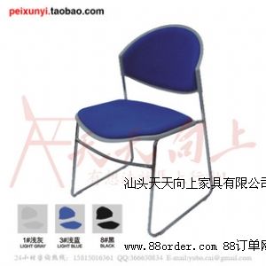 新款時尚舒適會議椅辦公椅廠家直銷