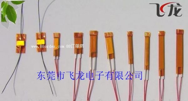 飛龍PTC電熱體FLPTC12V24V36V