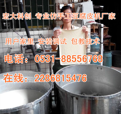 ���ֹ�����Ƥ�C(j��)���g(sh��)ָ��(d��o)