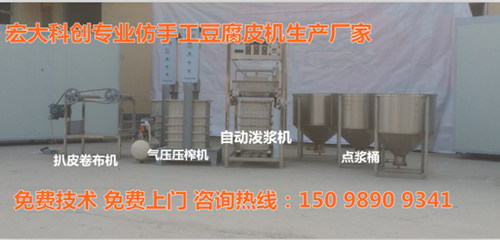 ���Ƅ�(chu��ng)���ֹ�����Ƥ�C(j��)���a(ch��n)��