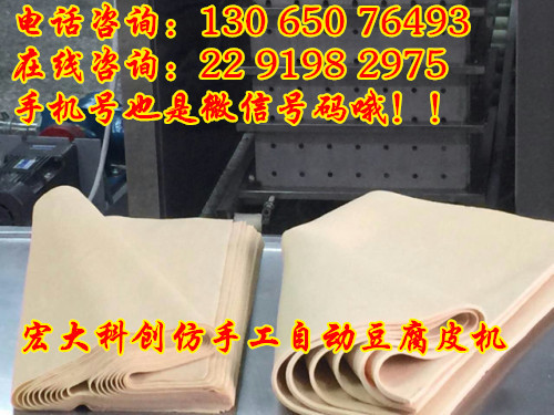 ���ֹ�����Ƥ�C(j��)�񱡿��{(di��o)