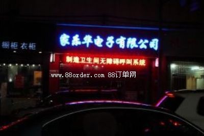 ��ɽ��혵^(q��)�Ҙ�(l��)�A������޹�˾