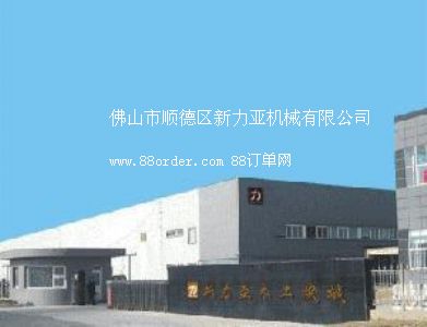 ��ɽ��혵^(q��)�������C(j��)е���޹�˾