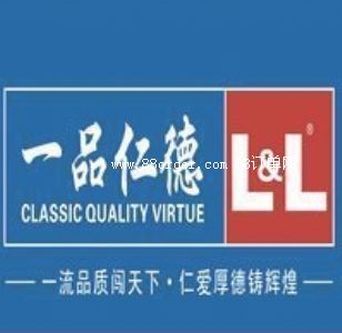 ��ɽ��һƷ�ʵ½������޹�˾