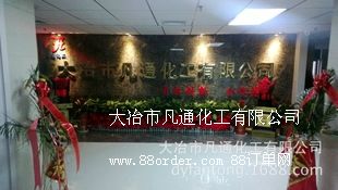 ��ұ�з�ͨ�������޹�˾