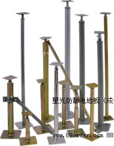 成都星光架空活動地板配件