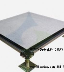 成都星光硫酸鈣防靜電地板