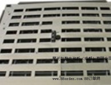 成都星光全鋼通風(fēng)地板