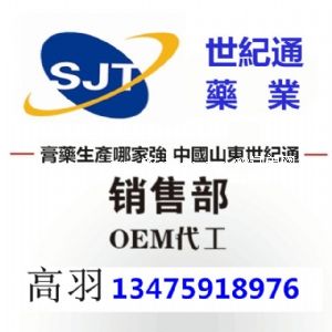 ɽ�|���oͨ�t(y��)ˎ�Ƽ����޹�˾