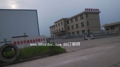 �߰��п�ʢ��I(y��)���޹�˾