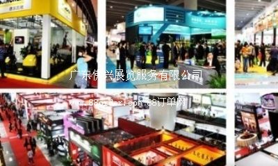 2014�ڶ�ʮһ�ÏV�݇��H�Ƶ��O(sh��)����Ʒչ�[��