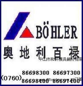 �ٵ������BOHLER /M461