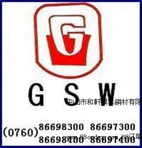 ���������GSW /2083