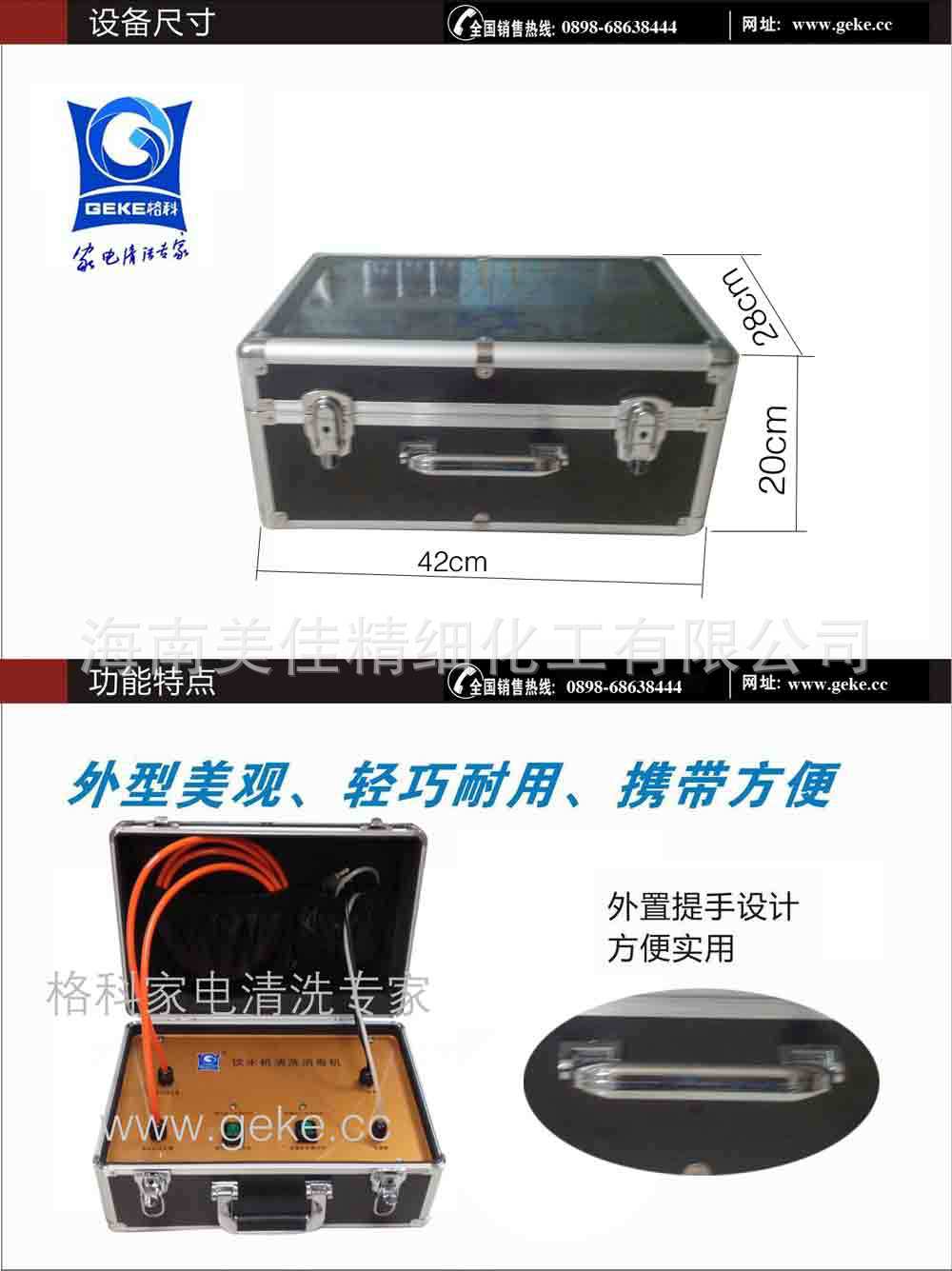 �ˮ�C��ô��ϴ ����ˮ�C��ϴ�����C cctv���]�����ϴ�O(sh��)��Ʒ��_3