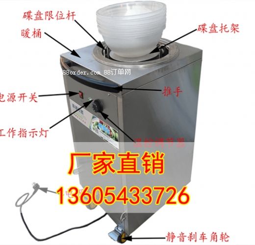 ɽ�|�����C�c(di��n)�˹�