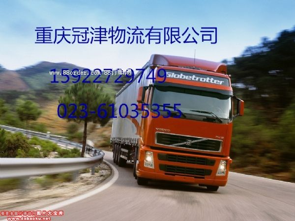 �ؑc����ϼ؛�\��˾