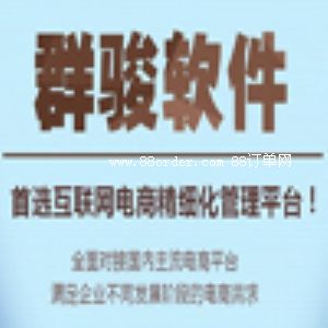 �Ϻ�Ⱥ�Eܛ�����޹�˾