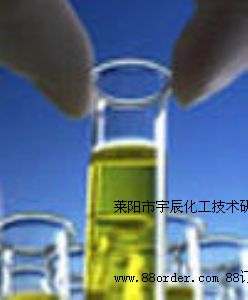 ����(y��ng)2-��़���������}���}��  41994-45-0