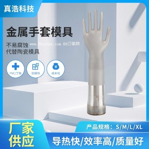 һ�����t(y��)���������a(ch��n)ģ��pvc�������P���ģ