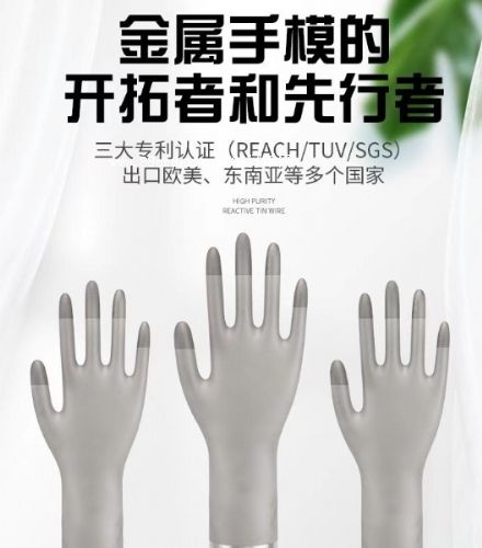 PVC&���治�P���ģSUS304���|(zh��)һ��������ģ�߹��I(y��)��