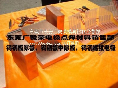 CuW85�u�~���