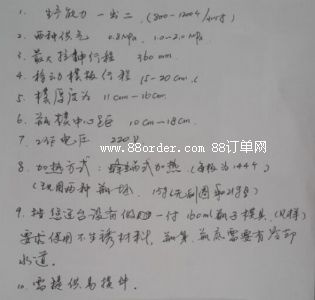 ��ُ��ƿ�C