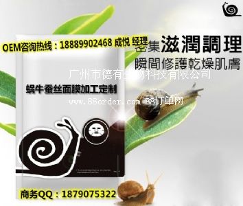 �V�ݴ���΁ţ�Q�z��Ĥ�ӹ�OEM�аl(f��)����S