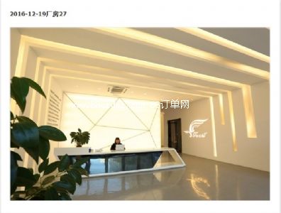 �V���з������yƷ���޹�˾