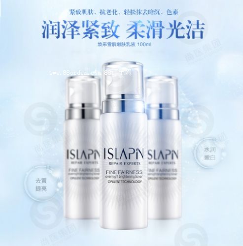 ����ѩ�w���w��Һ