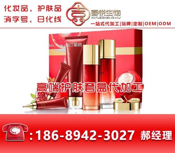 �������b�׺�OEM�ӹ��o(h��)�wƷOEM/ODMһվʽ���ӹ�