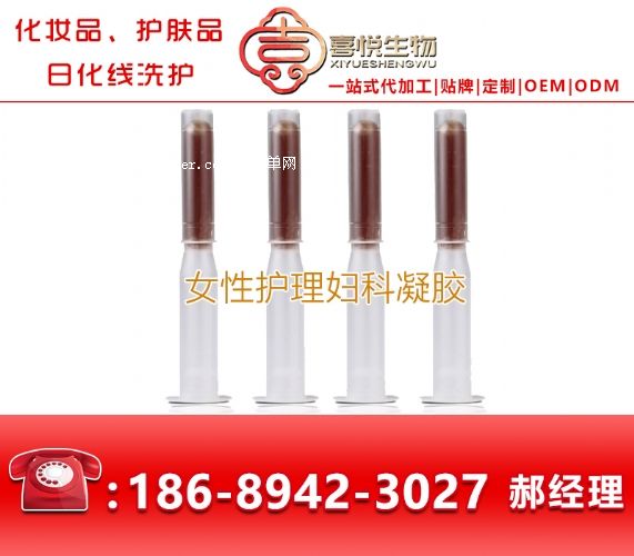 �D�����zOEM���ӹ�,Ů��˽̎�o���a(ch��n)Ʒ�ӹ�