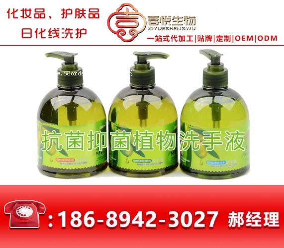 ϴ��ҺOEM�ӹ�,ֲ��ϴ��Һ���b,�o�wϴ��ҺOEM