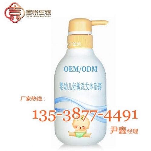 �н�?j��)��׃��o(h��)�wƷ�ӹ������׃�ϴ�o(h��)�a(ch��n)ƷOEM�N��