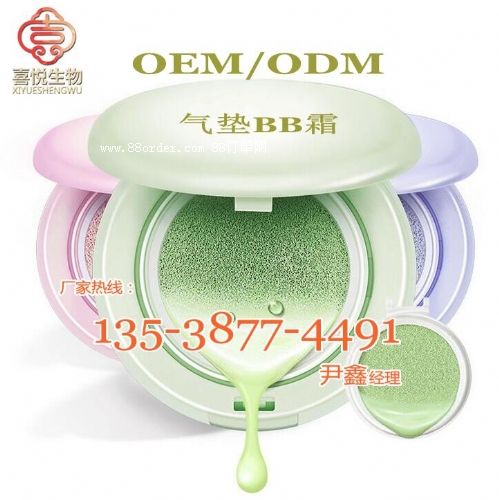 �N�ƚ�|BB˪oem���V�݌��I(y��)���yƷ�ӹ��S�Ҷ������a(ch��n)