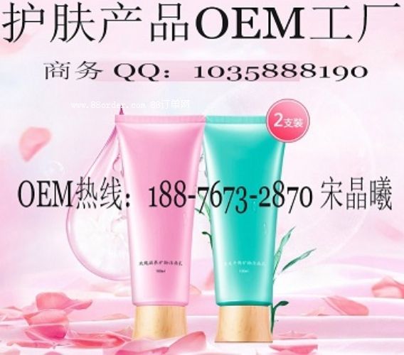 ΢�������o(h��)�w�a(ch��n)Ʒ���ӹ������S��|����ϴ���̶������a(ch��n)OEM