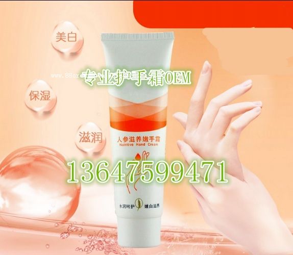 ��˪OEM���Ƽӹ�|�V���o(h��)�wƷ�ӹ���I(y��)