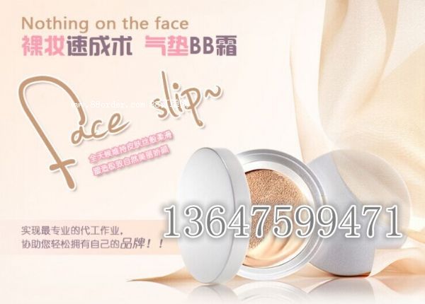 CC˪OEM�ӹ�|CC˪ί�мӹ��S��