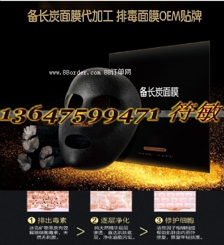 ����(n��i)�S����ĤOEM���a(ch��n)|�����a(b��)ˮ����ĤOEM