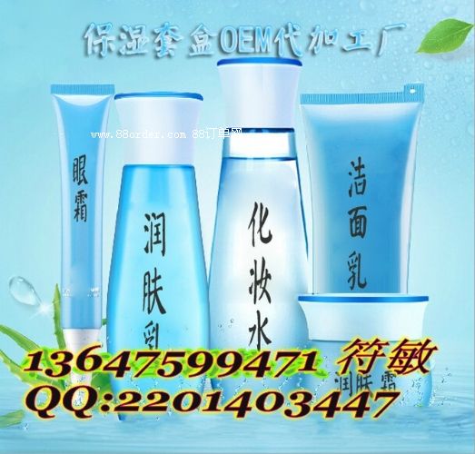 ֪���S���o(h��)�wƷOEM���ӹ�|�o(h��)�wƷ�ӹ����a(ch��n)