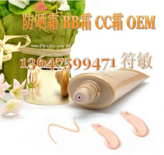 BB˪OEM�ӹ�|�V��֪���S�Ҹ��x˪OEM����