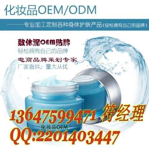 ���I(y��)���w��OEM�����S��