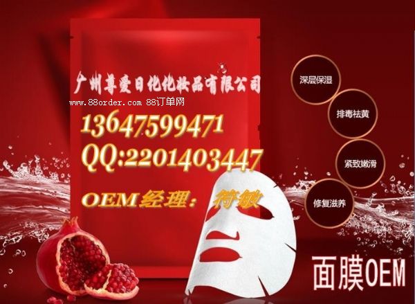 ���I(y��)�a(b��)ˮ�����Q�z��ĤOEM����