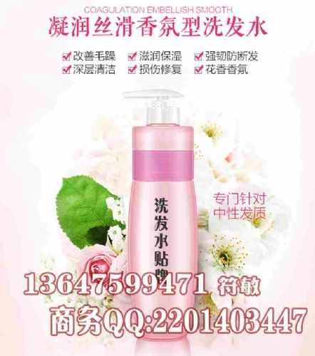 �o����ϴ�l(f��)¶OEM�N�ƴ���|ͿĨʽˮ��ᘴ��ӹ��S