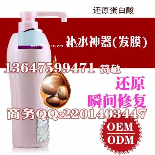 ���l(f��)�a(b��)ˮ�����ӹ�/�ޏ�(f��)�p���l(f��)ĤOEM