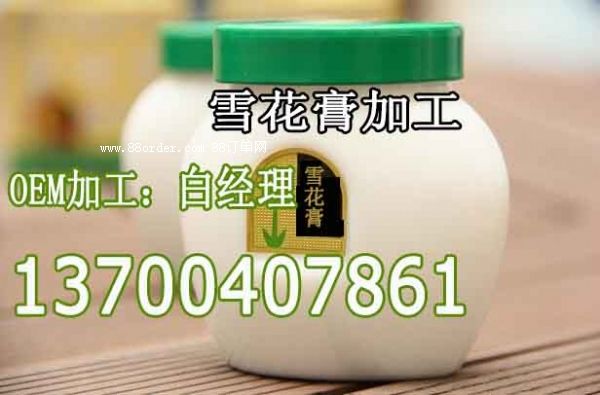 �߱��aˮѩ���ౣ���׺�OEM���ӹ�