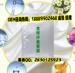 ����(y��ng)�����w�S��Ĥ���ӹ����ƣ���Ĥoem��odm���a(ch��n)��