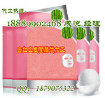 ȥ�tѪ�z��Ĥ���ӹ�/�N�����V����Ĥ�����������a(ch��n)�S��