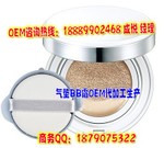 ���N(xi��o)��|bb˪oem�ӹ�����(gu��)�H�߶�Ʒ�Ʋʊy�ӹ����a(ch��n)����