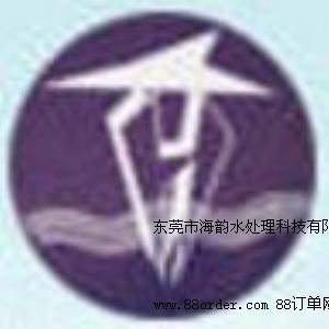 �|ݸ�к��ˮ̎���Ƽ����޹�˾