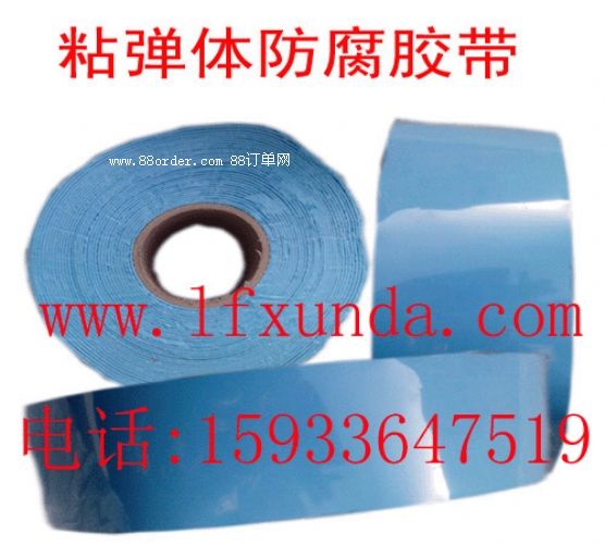 粘彈體防腐膠帶